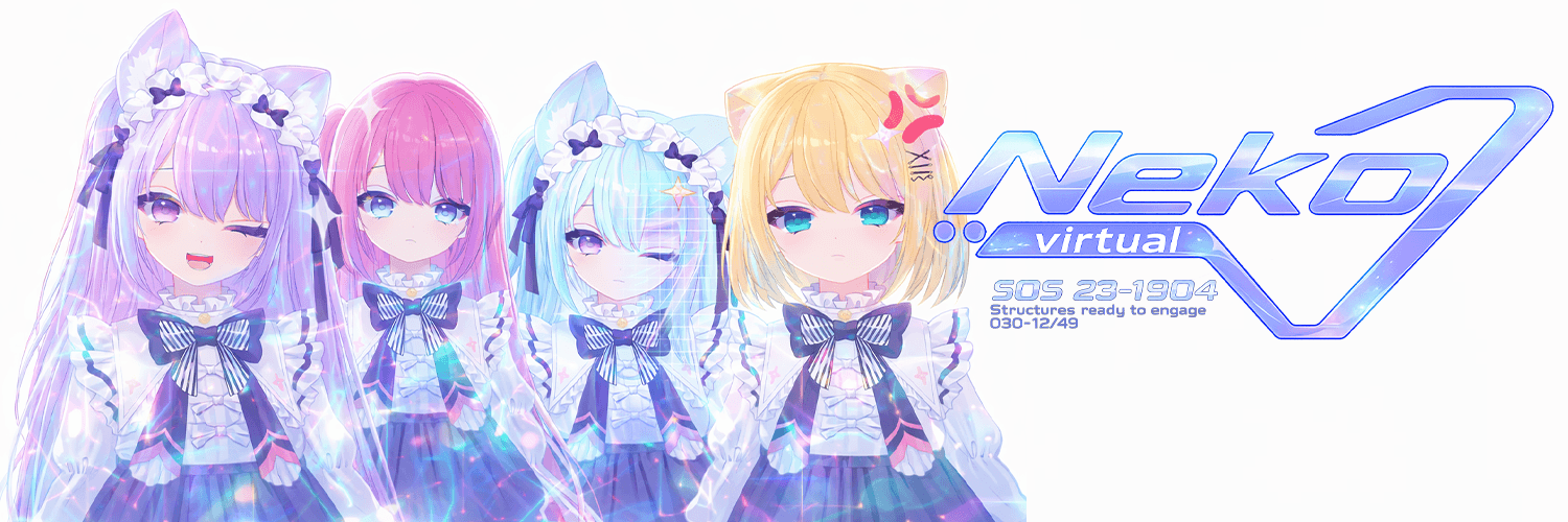 Neko Virtual Banner